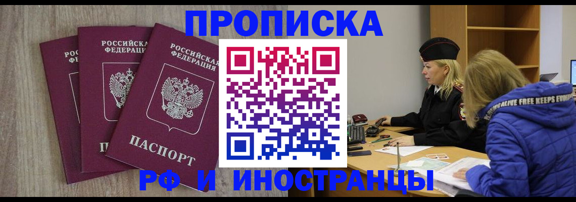 регистрация в Южноуральске
